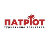 Patriot-tour
