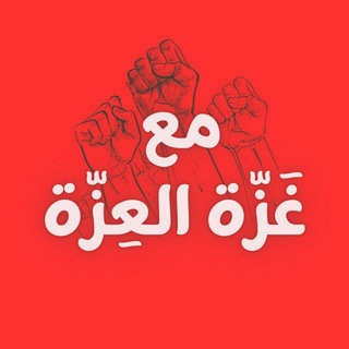 قناة: ذا اثر 🔻 نصنع وعياً