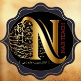 کانال ششم-خانم ناجی