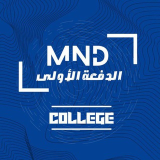 MND 1 | College