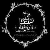 Dakwah sang pemalu 🌷