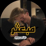 مبعثر .