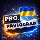 Pro.PVL | Pro.Павлоград, Терновка, Покровськ
