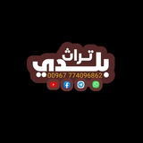 قناة تراث بلدي
