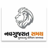 NavGujarat Samay News