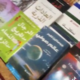 📘 هنا 📚 سور الازبكية<i class="emoji" style="background-i