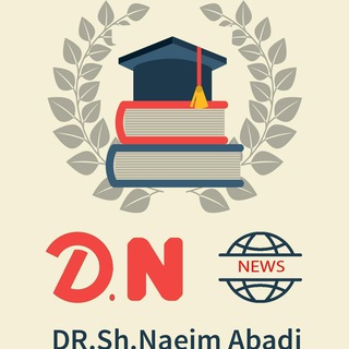 مشاوره تحصیلی- فیزیک دکتر نعیم آبادی