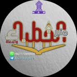 مـنبر الخُـطـباء والـدُعـــاة 📚