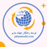 Jahanmodir