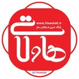 پایگاه خبری _تحلیلی هاولاتی