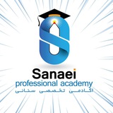 اکادمی سنائی