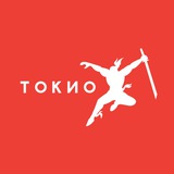 ТОКИО. Ресторан, который вы знаете