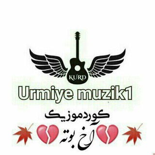 🍁 💔 آخ بوته<i class="emoji" style="background-image:url