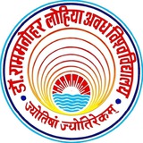 Dr. Ram Manohar Lohia Avadh University, Ayodhya