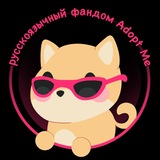 Adopt Me rus!