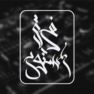 فرق المستوى