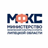 Спорт48