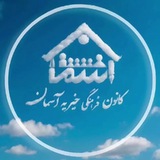 کانون آسمان | علوم پزشکی شهرکرد