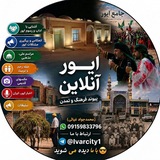 ایور انلاین