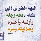 محاضرات الاستاذة امنية
