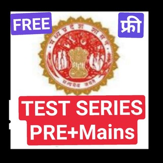 MPPSC TEST SERIES 2025 + MAINS ANSWER WRITING MPPSC PRE 2022 TEST SERIES MPPSTTESTSERIES