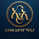 አንቀጸ አድኅኖ Tube ዘማሪ አበጀ ጣሰው ኃይለ ገብርኤል