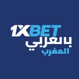 1xBET Morocco - بالعربي