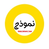 نموذج