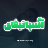 موزیک ترند آهنگ هوش مصنوعی اسپاتفای آهنگیفای موزیک یاب
