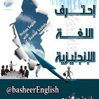 مفردات اللغة الانجليزية English Vocabularies
