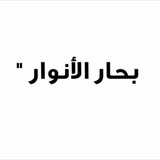 اعمال ليلة القدر المباركة