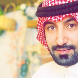 الشاعر :غانم الجحفل