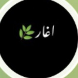 اغار 🍃