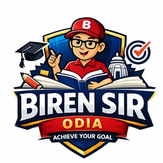 BIREN SIR ODIA