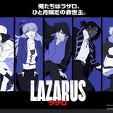 LAZARUS FR