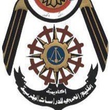 أكاديمية الخليج العربي للدراسات البحرية