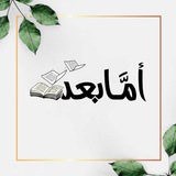أما بعد