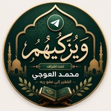 إقتباساتٌ لِ~ مُحمّدْ •