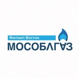 Мособлгаз Восток