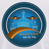 ደብረ ብርሃን ዩ/የቀን ግቢ ጒባኤ