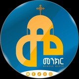መንክር ሚዲያ-Menker Media