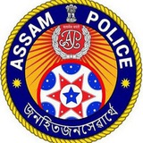 Assam Police GK Quiz π§ π