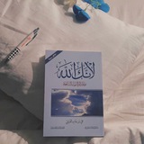 لأنك الله 💜 🌸