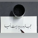 کتابخانه شعر