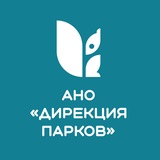Городской и Первомайский парки 🍃
