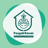 مرکز روانشناسی پویایی روان