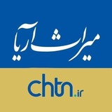 میراثآریا
