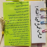.` أَنَا مُسْلِمٌ ' I am Muslim 💚 🎀 . `