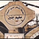 الخط_الغربي 🦅 🦅