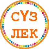 Татарский словарь | СҮЗЛЕК